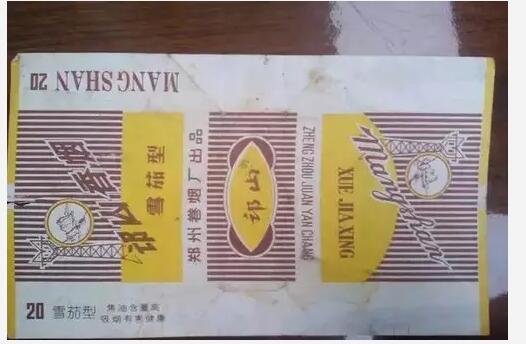 5元左右的洛陽(yáng)煙有哪些，有些已經(jīng)停產(chǎn)了
