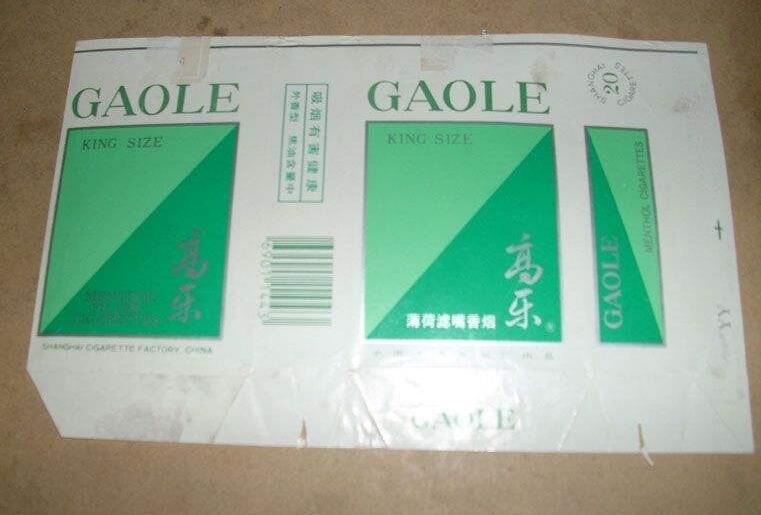 5元左右的上海香煙，大前門香煙歷久彌新