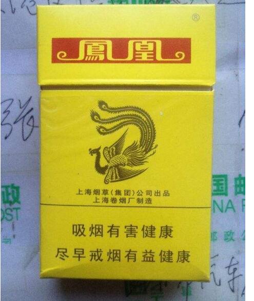 5元左右的上海香煙，大前門香煙歷久彌新