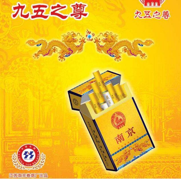 國(guó)產(chǎn)中高檔香煙排行榜，云煙占據(jù)主要市場(chǎng)