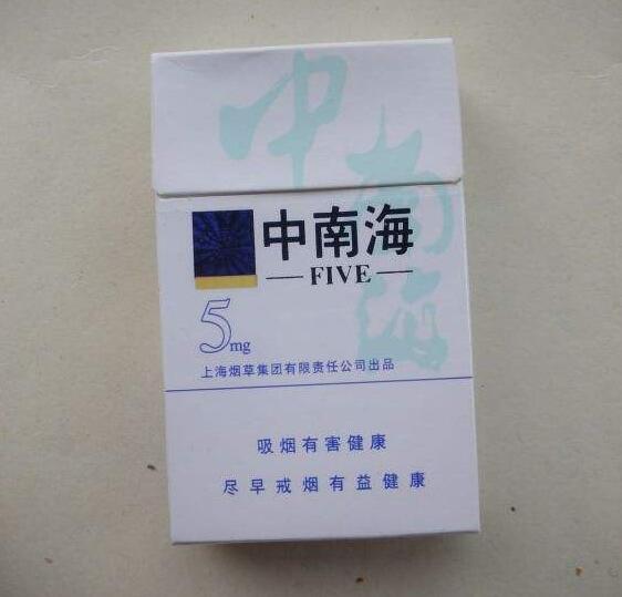 10元左右的中南海香煙有哪些，最炫民族風