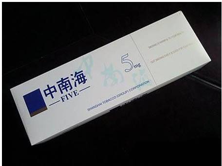 10元左右的中南海香煙有哪些，最炫民族風