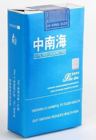 10元左右的中南海香煙有哪些，最炫民族風