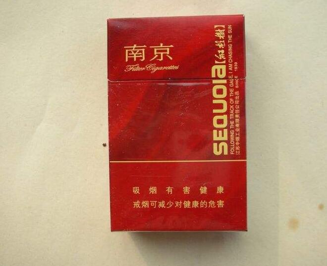 15元左右南京香煙有哪些，抽煙只抽炫赫門