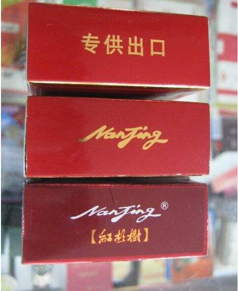15元左右南京香煙有哪些，抽煙只抽炫赫門