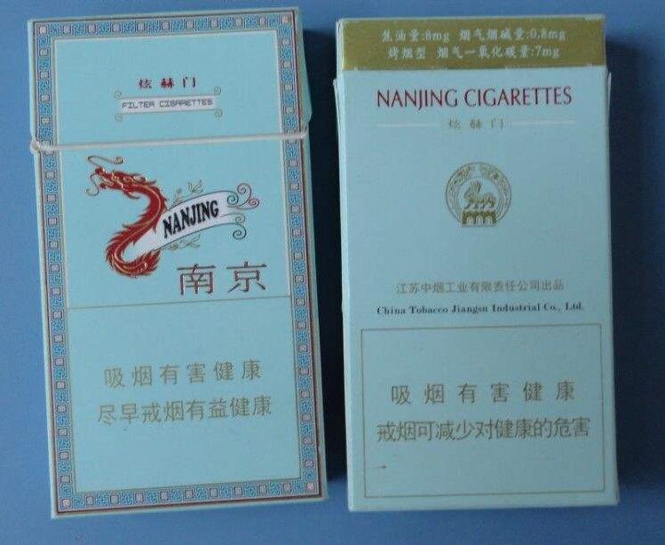 15元左右南京香煙有哪些，抽煙只抽炫赫門