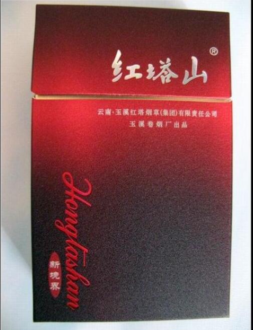 15元的紅塔山香煙有哪些，褚時健的香煙帝國