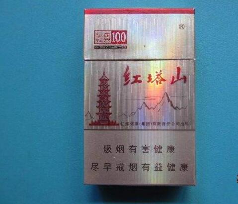 15元的紅塔山香煙有哪些，褚時健的香煙帝國