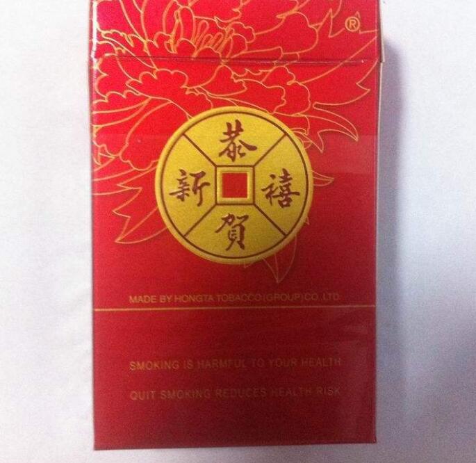15元的紅塔山香煙有哪些，褚時健的香煙帝國