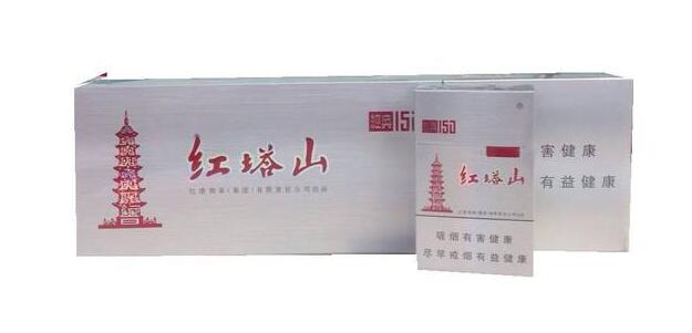15元的紅塔山香煙有哪些，褚時健的香煙帝國