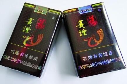 福貴煙多少錢一包，福貴煙的價格