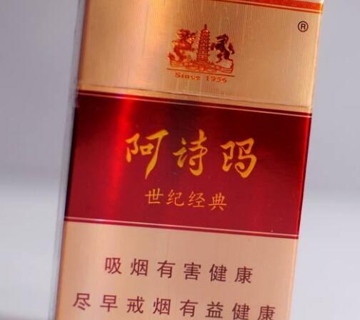 阿詩(shī)瑪(世紀(jì)經(jīng)典)圖片