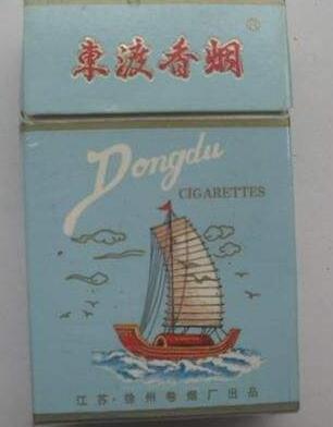 東渡(硬藍)