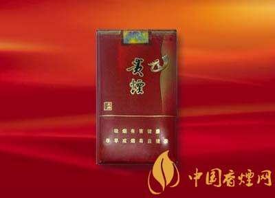 20元左右貴煙價格表及圖片，貴煙一直在創新