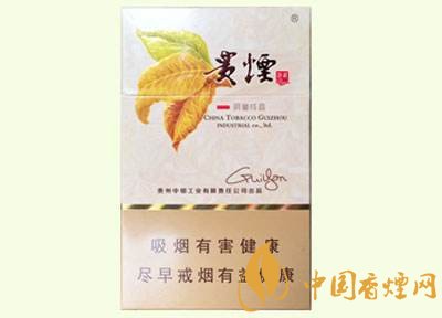 20元左右貴煙價格表及圖片，貴煙一直在創新
