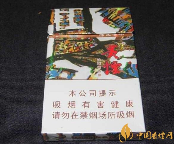 20元左右貴煙價格表及圖片，貴煙一直在創新