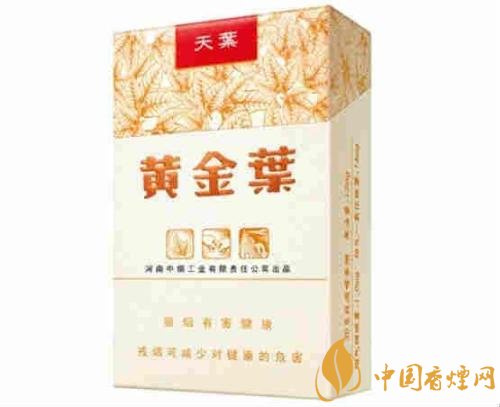 給領導送禮送什么香煙最好，價格實惠上檔次