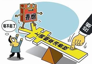 網上煙草專賣店怎么申請，網上煙草專賣店不合法