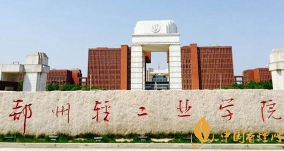 煙草專業大學排名，煙草專業就業前景好