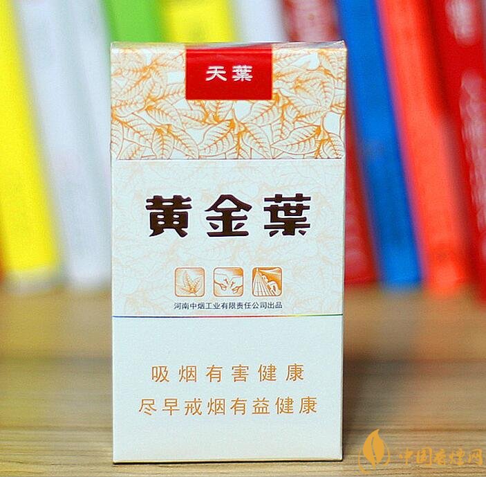 高檔細支香煙價格表及圖片，南京煙受到追捧
