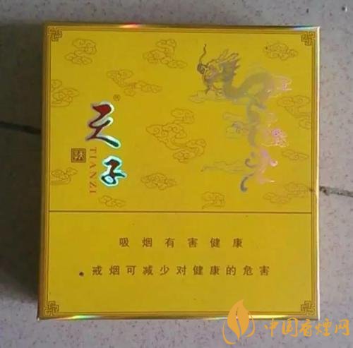 中高端天子香煙價格表，皇室御用香煙包裝