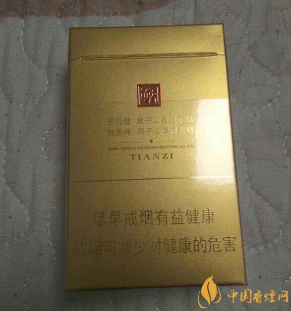 中高端天子香煙價格表，皇室御用香煙包裝