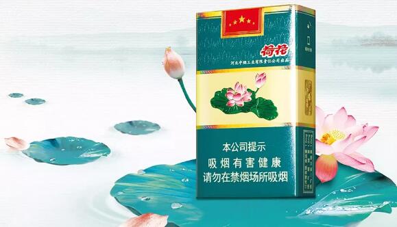 新品荷花香煙馬爾斯綠和綠水青山怎么樣 中式經典品牌的傳承與開新