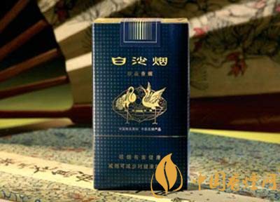 中高檔白沙煙價格表，白沙和天下最貴