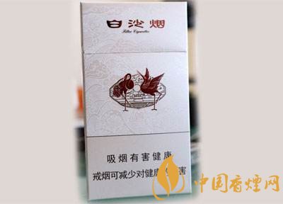 中高檔白沙煙價格表，白沙和天下最貴