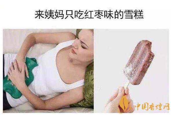 香煙養生是什么梗，哥抽的不是煙是爆珠