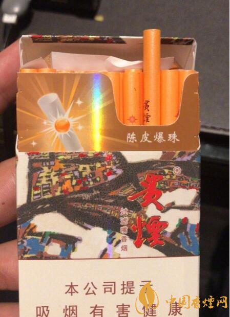 香煙養生是什么梗，哥抽的不是煙是爆珠