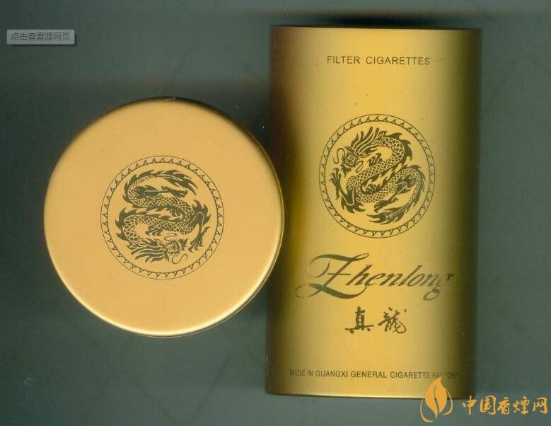 高檔真龍香煙價格表及圖片，真龍盛世天價香煙