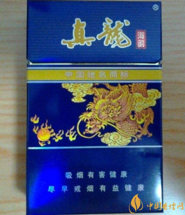 高檔真龍香煙價格表及圖片，真龍盛世天價香煙