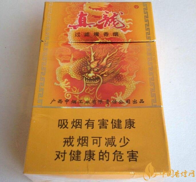 高檔真龍香煙價格表及圖片，真龍盛世天價香煙