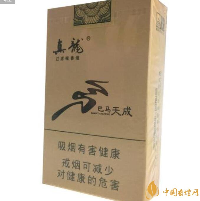 高檔真龍香煙價格表及圖片，真龍盛世天價香煙