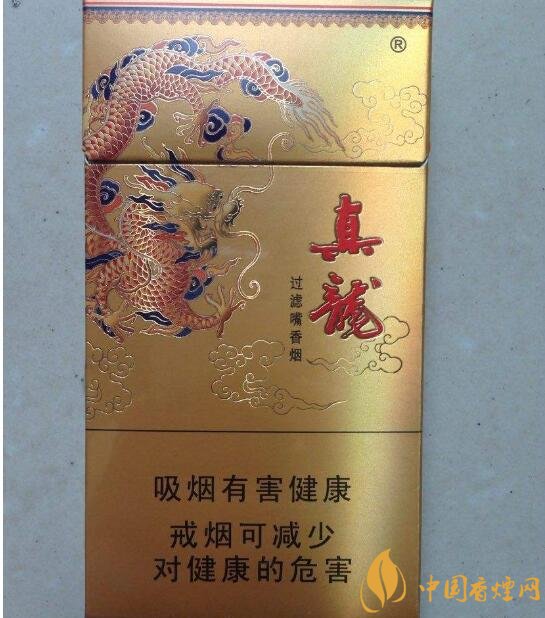 15元左右真龍香煙價格表，包裝高大山