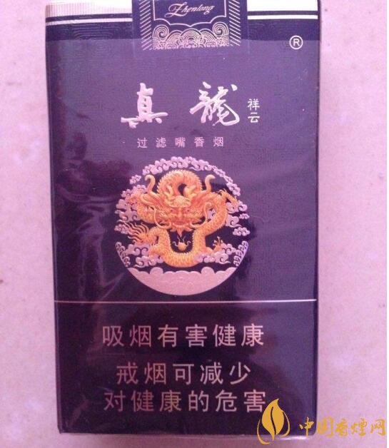 15元左右真龍香煙價格表，包裝高大山