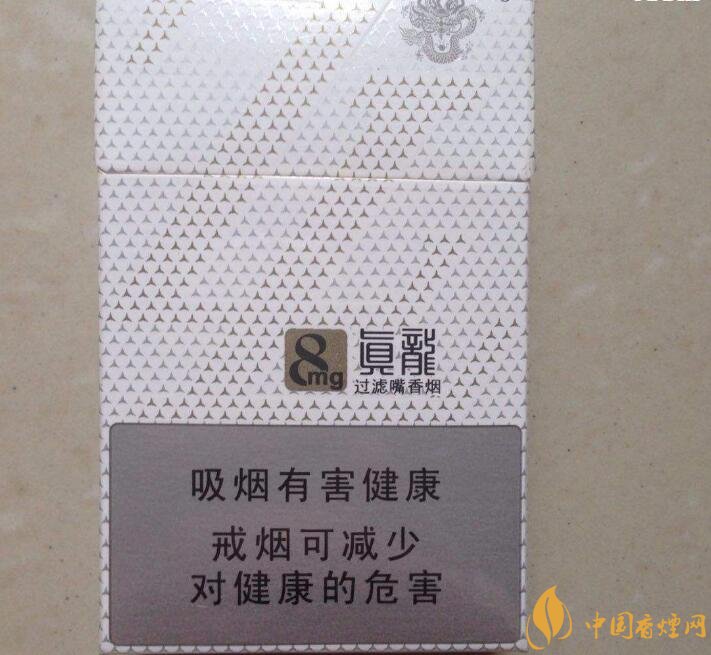15元左右真龍香煙價格表，包裝高大山