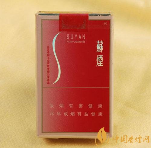 性價比最高香煙排行榜，中華煙光環值多少錢
