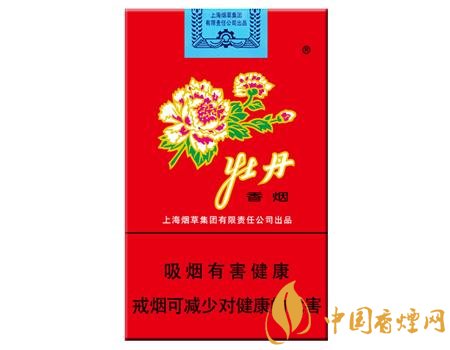 性價比最高香煙排行榜，中華煙光環值多少錢