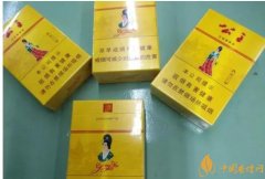 公主牌香煙好抽嗎公主牌香煙產品盤點