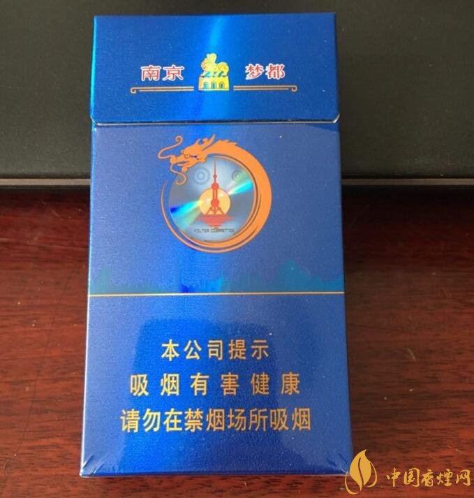 南京細(xì)支香煙有哪幾種，南京細(xì)支香煙價格盤點