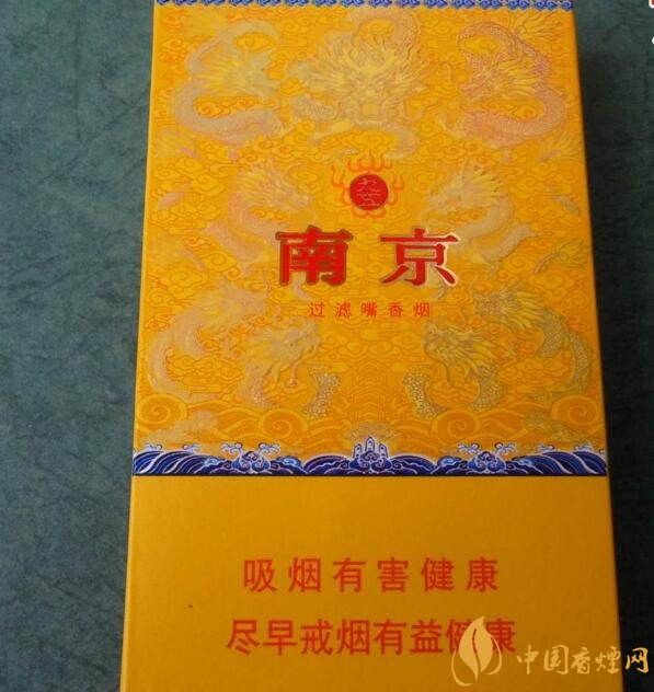 南京細(xì)支香煙有哪幾種，南京細(xì)支香煙價格盤點
