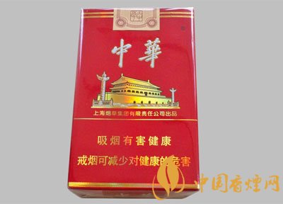 銷量最好的天價煙排行榜，兩金兩皇百草之王