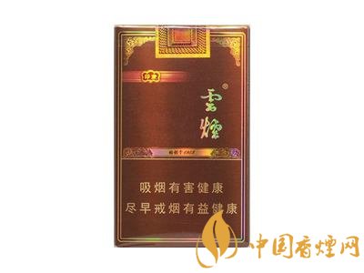 云煙印象多少錢一包，云煙印象價格表及圖片