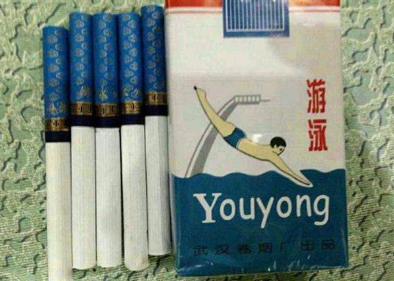武漢游泳香煙多少錢一包 新版游泳香煙價格1.8萬(內部特供假煙)
