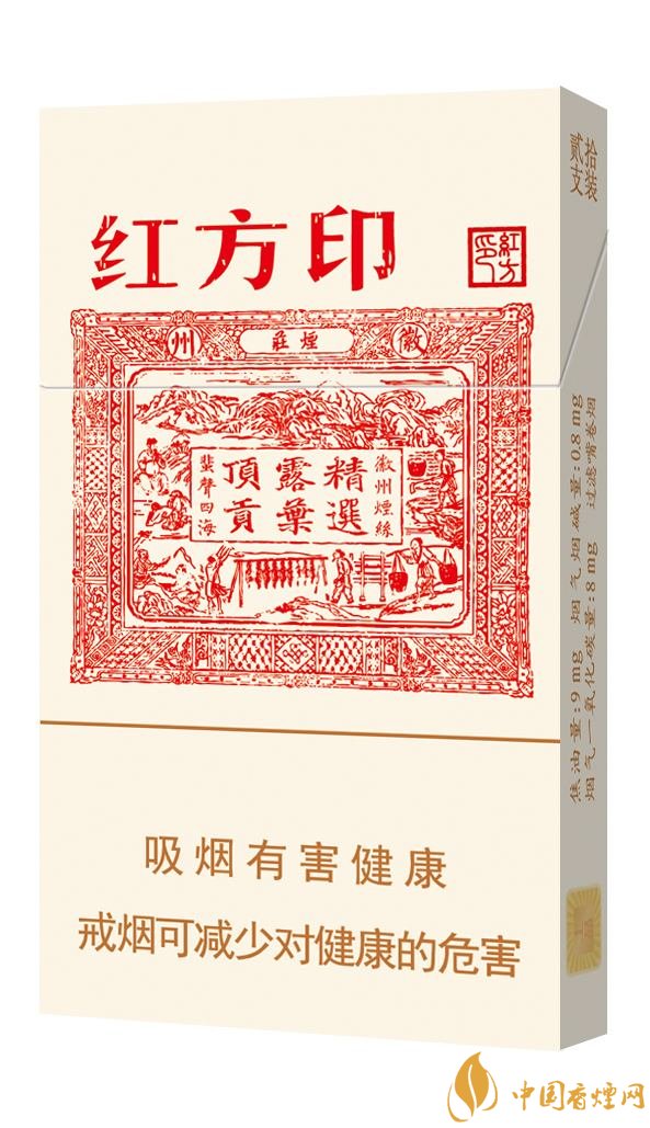 2018年十大性價比高的細支煙，最好抽的細支煙排行