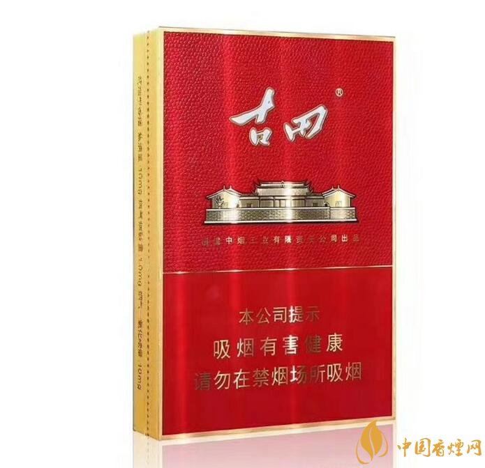 古田金中支價格多少一包， 古田香煙價格表圖