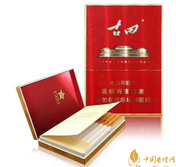 古田金中支價格多少一包， 古田香煙價格表圖