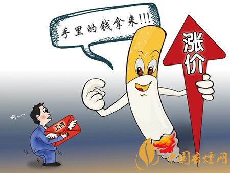 2018春節香煙會漲價嗎（不會），煙酒價格專項巡查開始